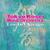 Tokyo Kosei Wind Orchestra Live In Chicago - hier klicken